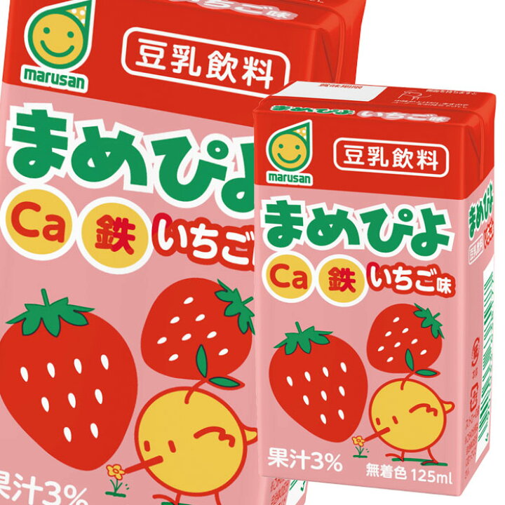 楽天市場】【送料無料】マルサンアイ まめぴよ いちご味125ml紙パック×2ケース（全48本） : 近江うまいもん屋