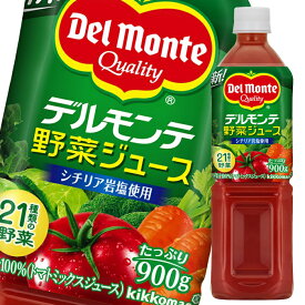 先着限りクーポン付 デルモンテ 野菜ジュース 900g×2ケース（全24本） 送料無料【dell】 【co】