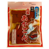 ネコポス便での発送です 丸長食品 あかこん125g袋×1袋 送料無料