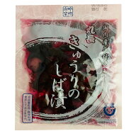 ネコポス便での発送です 丸長食品 古漬 きゅうりのしば漬110g袋×2袋 送料無料