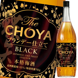 チョーヤ 梅酒 THE CHOYAブラックマグナムボトル1.8L瓶×1ケース（全6本） 送料無料