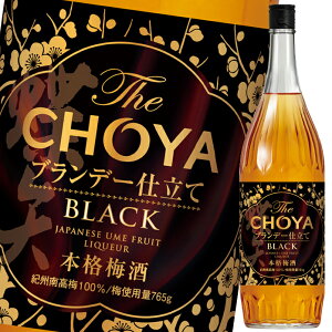 チョーヤ 梅酒 THE CHOYAブラックマグナムボトル1.8L瓶×1ケース(全6本) 送料無料