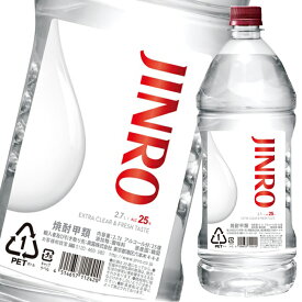眞露 JINRO（ジンロ）25度2.7Lペットボトル×2ケース（全12本） 送料無料
