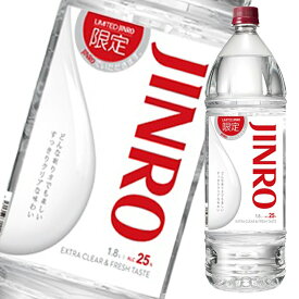 眞露 JINRO（ジンロ）25度（限定ボトル）1.8Lペットボトル×1ケース（全6本） 送料無料