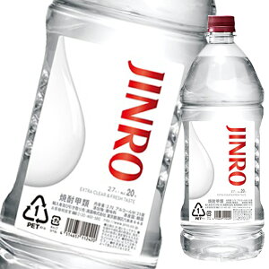 ���I JINRO�i�W�����j20�x2.7L�y�b�g�{�g��×2�P�[�X�i�S12�{�j ��������