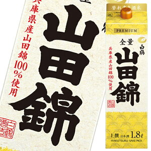 ߎ TPpbN Rc1.8LpbN×2P[XiS12{j 