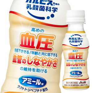 ATq A~[W100ml×2P[XiS60{j 