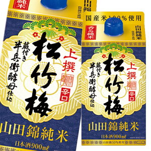  |~ Rcя TPpbN900ml×2P[XiS12{j 