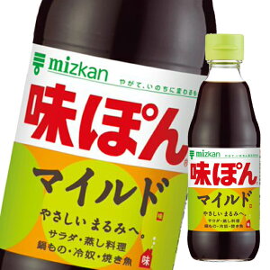 ポン酢 の人気商品 通販 価格比較 価格 Com
