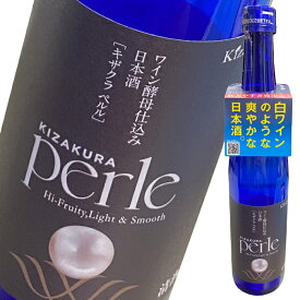 黄桜 ペルル Perle500ml瓶×1ケース（全6本） 送料無料