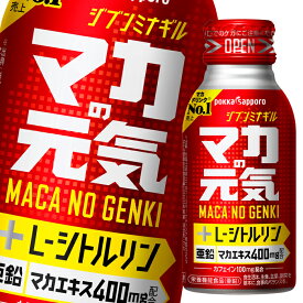 ポッカサッポロ マカの元気ドリンク100mlボトル缶×4ケース（全120本） 送料無料【to】