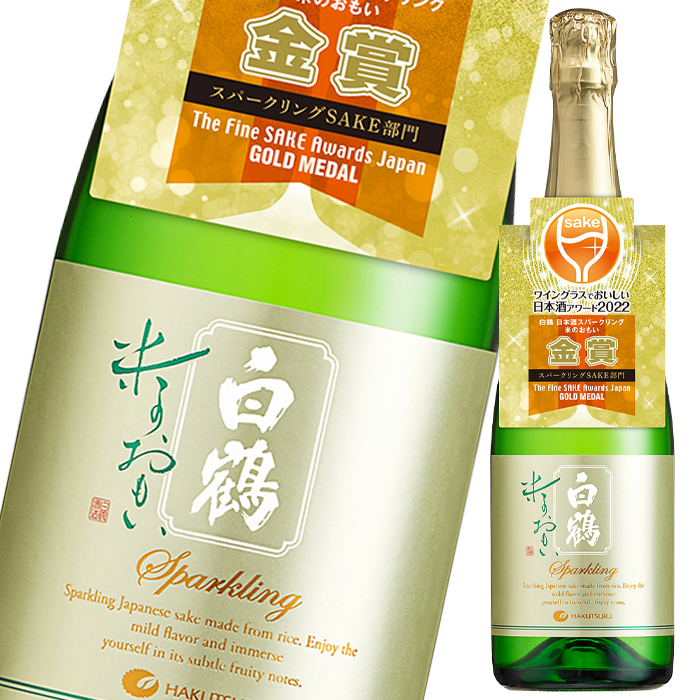 白鶴 日本酒スパークリング 米のおもい720ml瓶×1ケース（全6本）