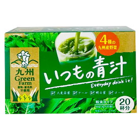 伊丹製薬 いつもの青汁(3g×20包)×2ケース（全48本） 送料無料