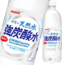 サンガリア 伊賀の天然水強炭酸水1L×2ケース（全24本） 送料無料