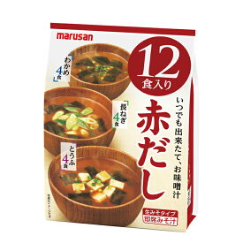 マルサン 赤だし12食入袋×1ケース（全10本） 送料無料