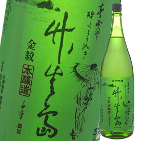 滋賀県 吉田酒造 金紋 竹生嶋 本醸造1.8L瓶×1本 送料無料