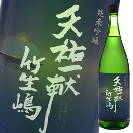 滋賀県 吉田酒造 天祐一献 竹生嶋 純米吟醸1.8L瓶×1本 送料無料