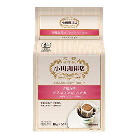 京都 小川珈琲店 有機珈琲 カフェインレス モカ ドリップコーヒー（10g×6杯分）×1ケース（全6パック） 送料無料