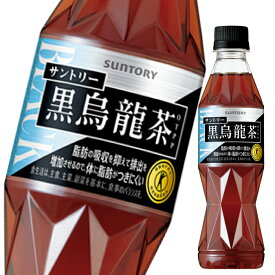 サントリー 黒烏龍茶350ml×1ケース（全24本） 送料無料【SUT】