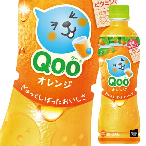 �R�J�E�R�[���~�j�b�c���C�hQoo�i�N�[�j�I�����W425ml×3�P�[�X�i�S72�{�j ��������
