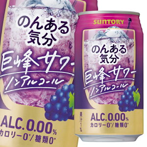Tg[ ̂񂠂C T[imAR[j350ml×1P[XiS24{j 