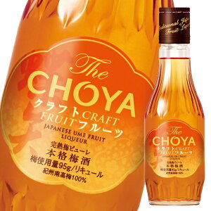 `[ ~ THE CHOYA CRAFT FRUIT 200ml r×1P[XiS12{j 