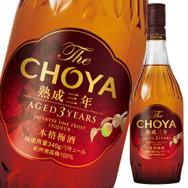 チョーヤ 梅酒 THE CHOYA 熟成3年700ml瓶×2ケース（全12本） 送料無料