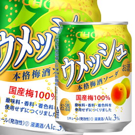チョーヤ 梅酒 CHOYAウメッシュ 本格梅酒ソーダ250ml缶×1ケース（全24本） 送料無料