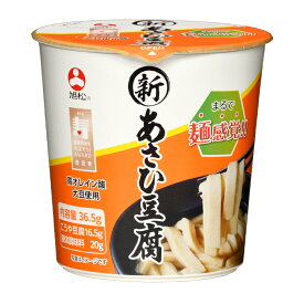 旭松 新あさひ豆腐液体調味料付36.5g×2ケース（全144本） 送料無料