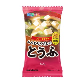 マルコメ フリーズドライ顆粒みそ汁 料亭の味 とうふ10g袋×1ケース（全80本） 送料無料