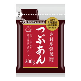 井村屋 謹製つぶあん300g×2ケース（全20本） 送料無料