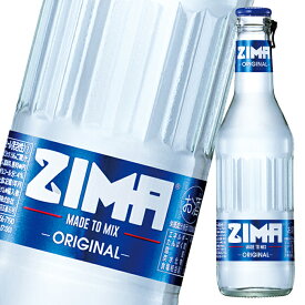 ZIMA（ジーマ）275ml瓶×2ケース（全48本） 送料無料
