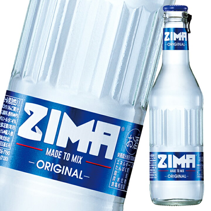楽天市場】【送料無料】ZIMA(ジーマ)275ml瓶×1ケース(全24本) : 近江うまいもん屋