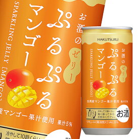 白鶴酒造 ぷるぷるマンゴー190ml缶×1ケース（全30本） 送料無料