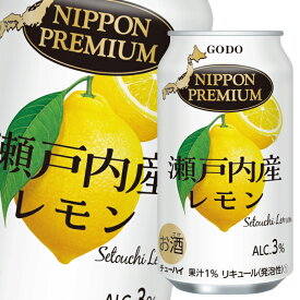 合同 ニッポンプレミアム 瀬戸内産レモン350ml缶×2ケース（全48本） 送料無料