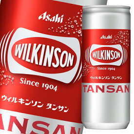 先着限りクーポン付 アサヒ ウィルキンソンタンサン250ml缶×2ケース（全40本） 送料無料 【co】