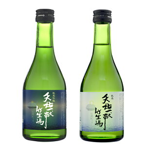 ̒n gc VSꌣ | ݔ300ml×2{Zbgiċ āj 