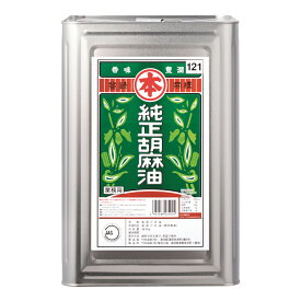 マルホン ごま油 純正胡麻油16.5kg缶×2本 送料無料