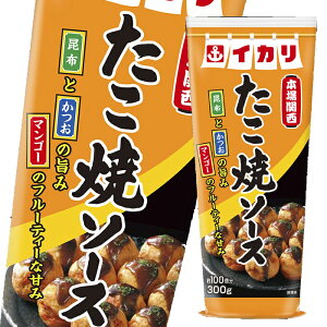 先着限りクーポン付 イカリソース たこ焼ソース300g×2ケース(全40本) 送料無料【co】