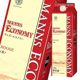 マンズワイン エコノミー 赤1.8L 紙パック ×2ケース（全12本） 送料無料