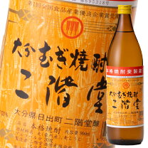 楽天市場】二階堂 20度900mlの通販