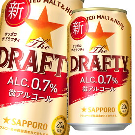 サッポロ The DRAFTY350ml缶×3ケース（全72本） 送料無料