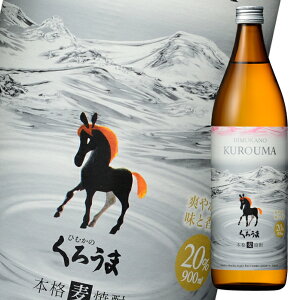 _y 20x Ђނ̂낤900mlr×2P[XiS12{j 