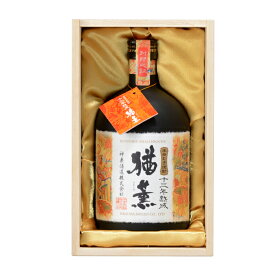 神楽酒造 40度 十三年熟成 猶薫（なおしげ）720ml瓶×1ケース（全6本） 送料無料