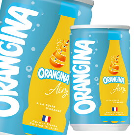 サントリー オランジーナ ORANGINA Airy160ml缶×1ケース（全30本） 送料無料