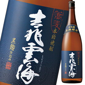 雲海酒造 吉兆雲海 25度1.8L瓶×1ケース（全6本） 送料無料