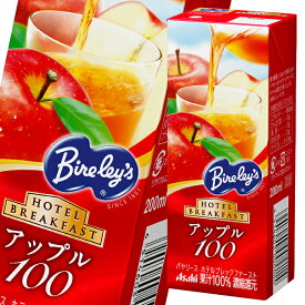 アサヒ バヤリース ホテルブレックファースト アップル100 200ml 紙パック×1ケース（全24本） 送料無料