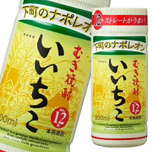  12x 200mlJbv×1P[XiS30{j 