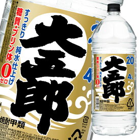 アサヒ 20度 焼酎大五郎4Lペット×1ケース（全4本） 送料無料