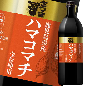 アサヒ 25度 本格芋焼酎 さつま司 ハマコマチ720ml瓶×2ケース（全24本） 送料無料